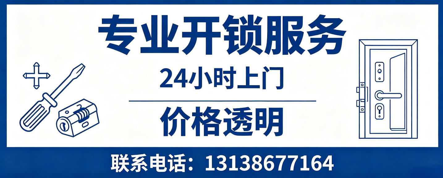 伊犁 配汽车芯片钥匙｜车钥匙全丢匹配、汽车遥控配制上门服务